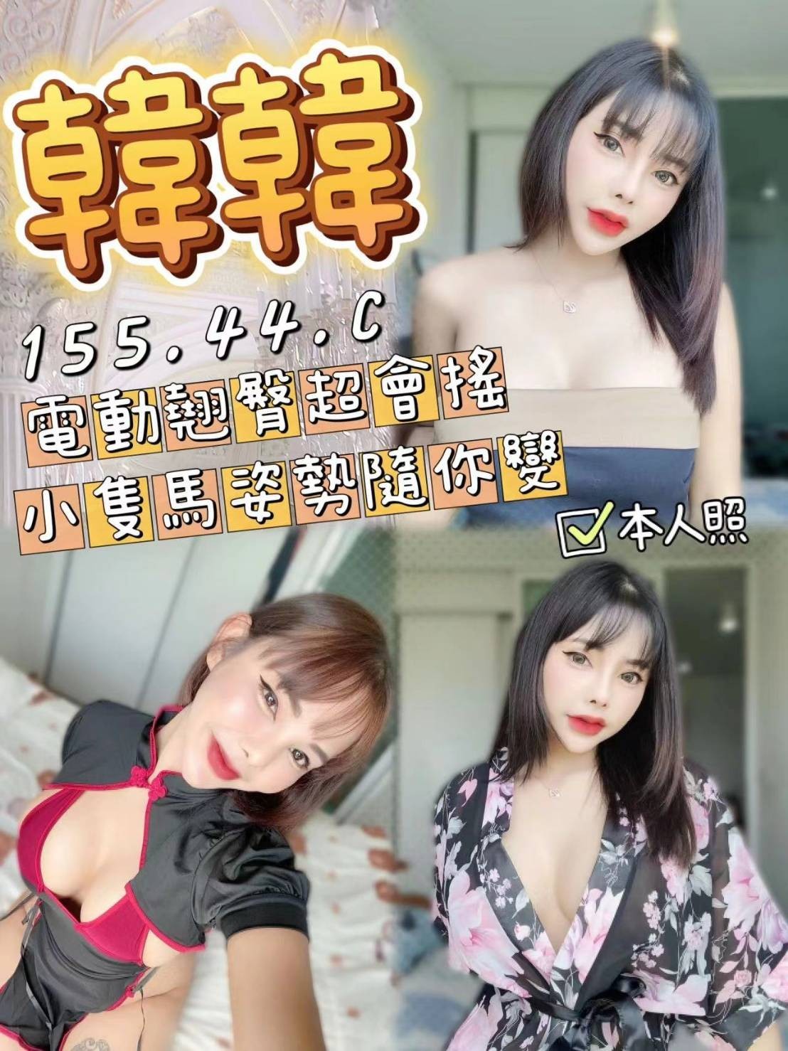 馬來西亞台中韓韓定點圖片