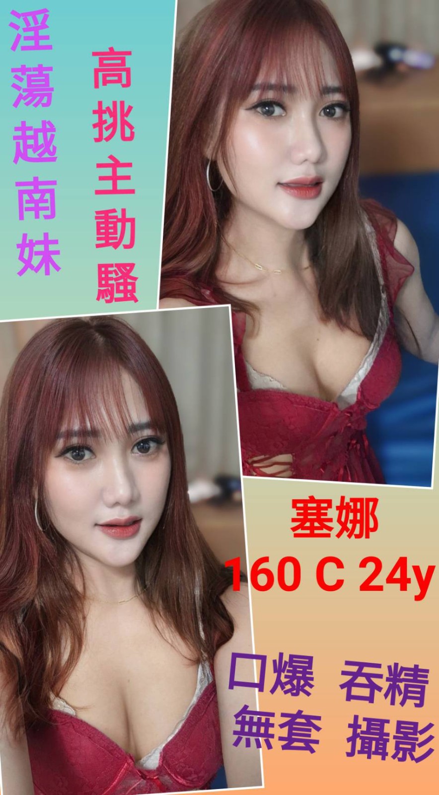馬來西亞台北塞娜定點圖片