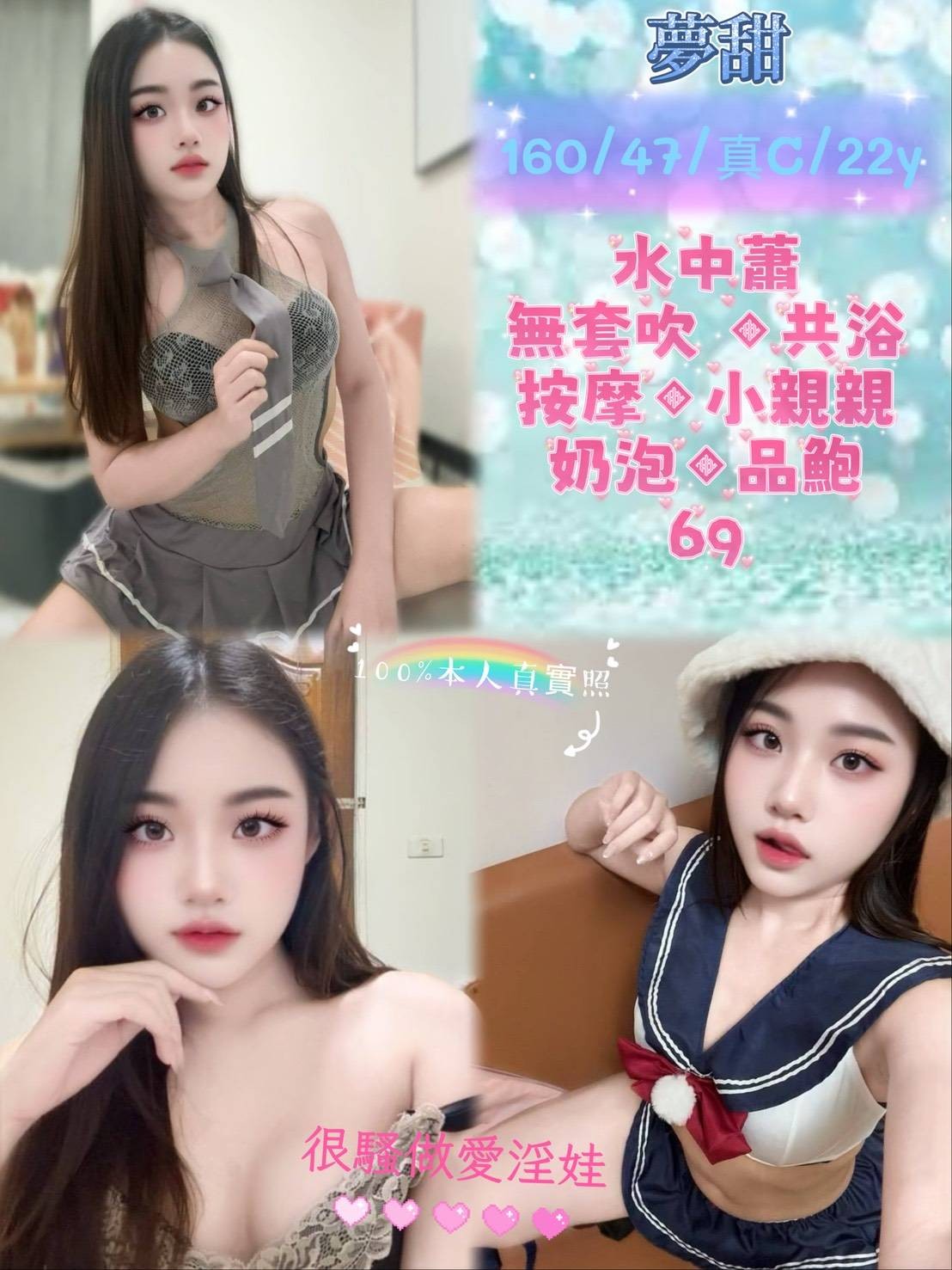馬來西亞台北夢甜定點圖片