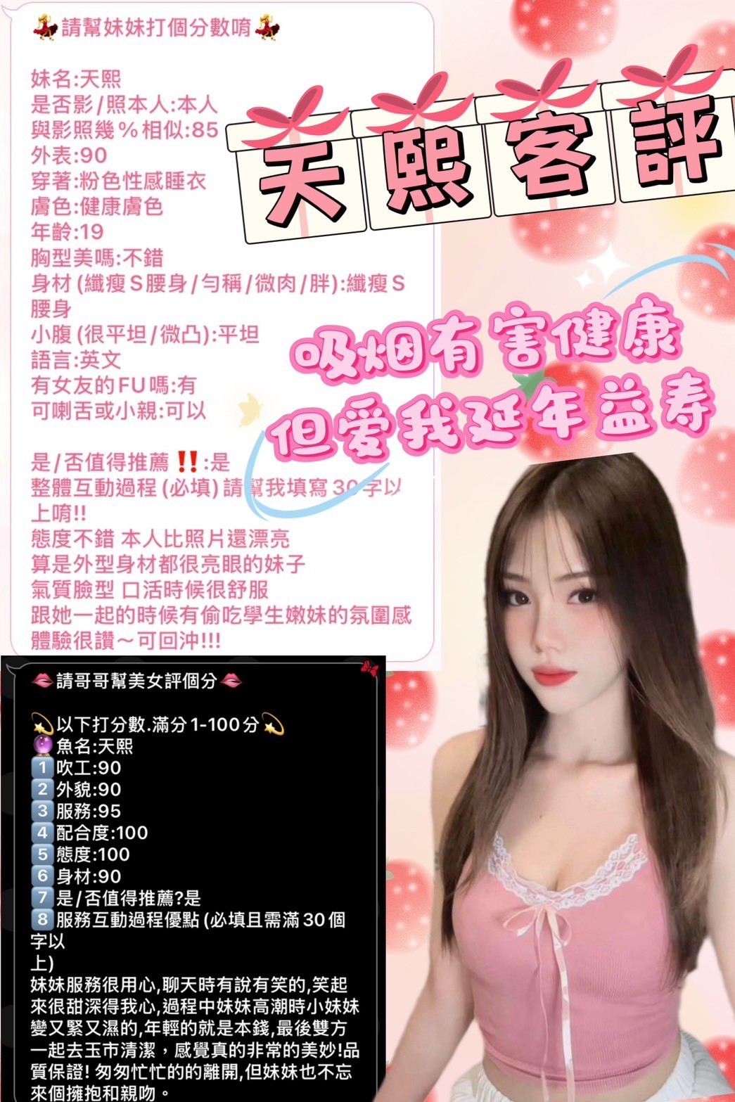 馬來西亞台北天熙定點圖片