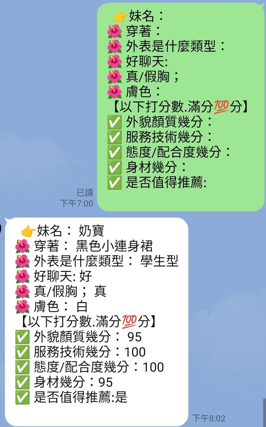 馬來西亞台北奶寶定點圖片