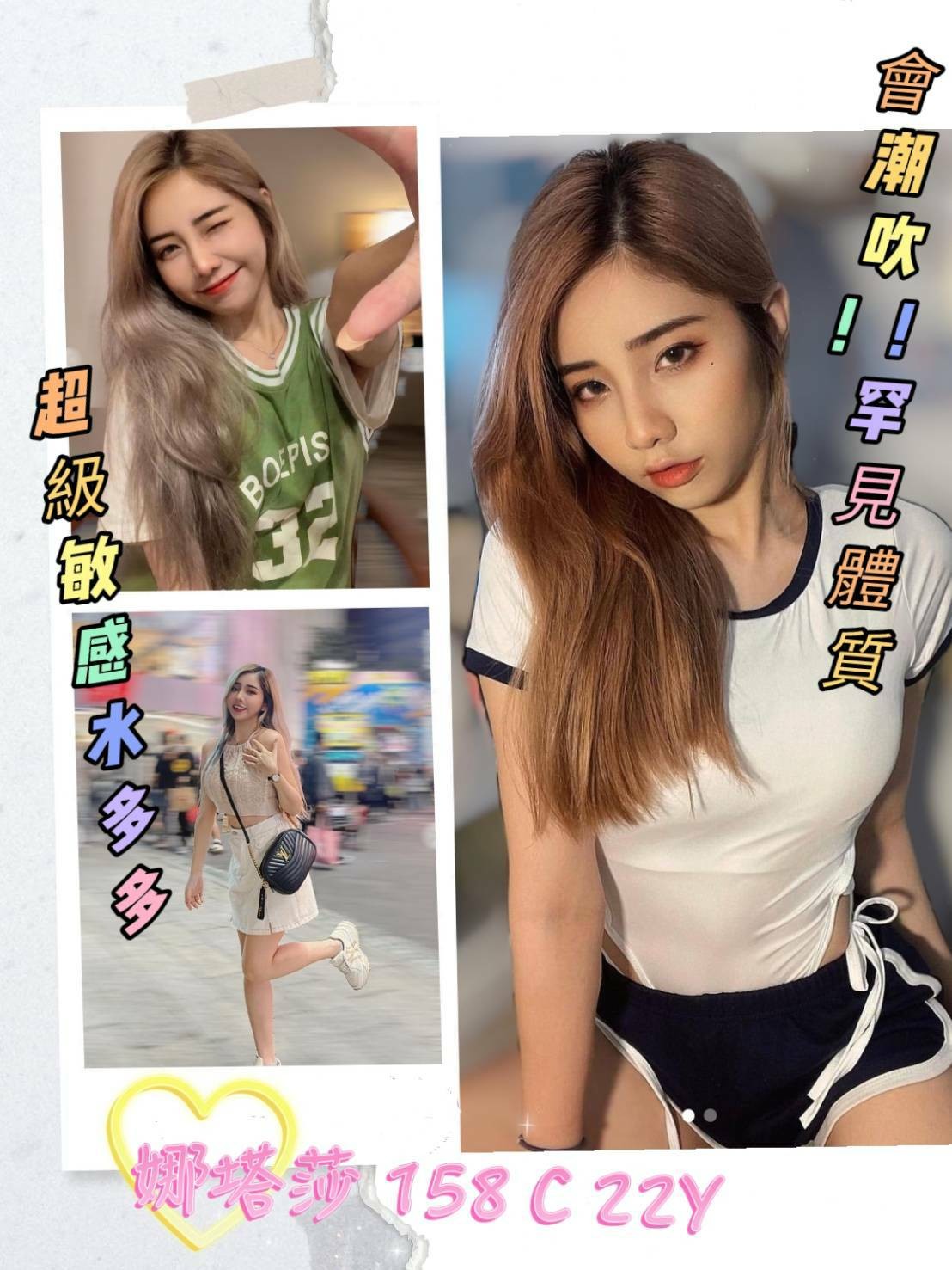 馬來西亞台北娜塔莎定點圖片