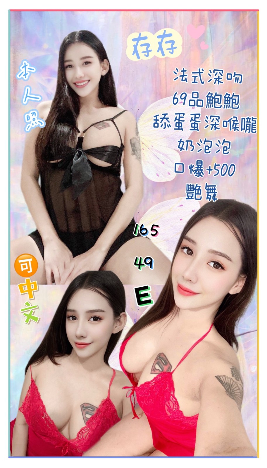 馬來西亞台北存存定點圖片