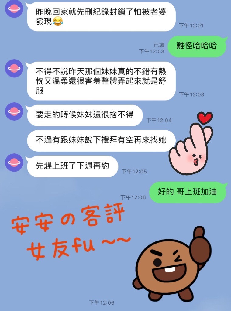 馬來西亞台北安安定點圖片