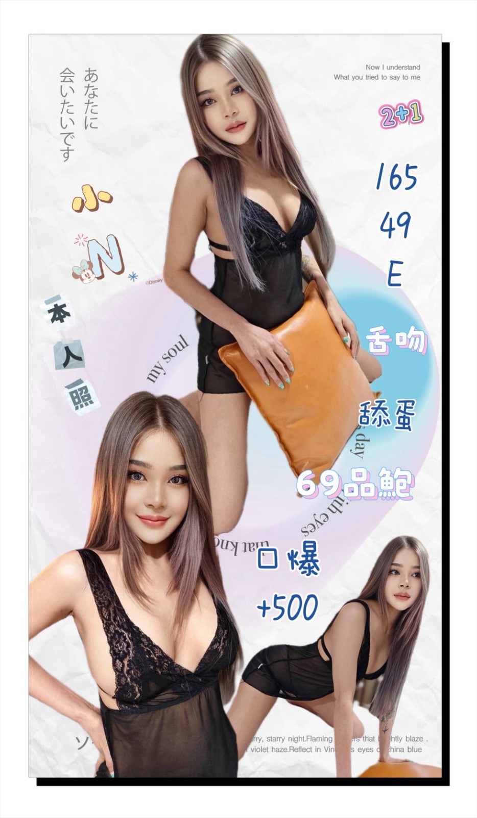 馬來西亞台北小N定點圖片