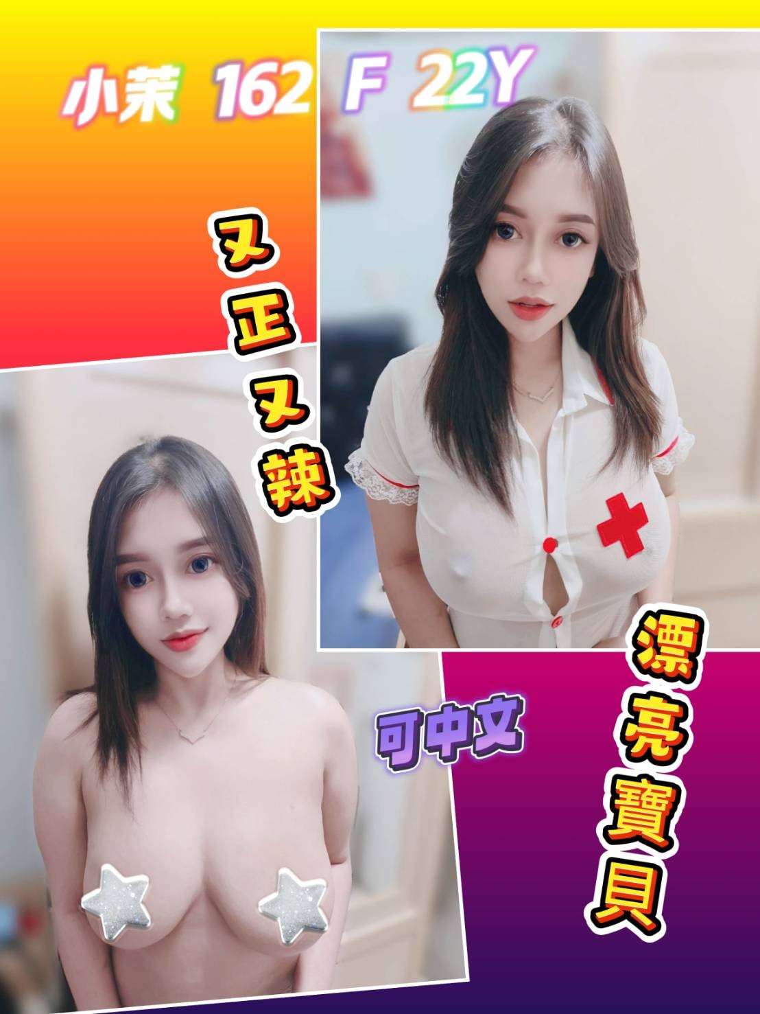 馬來西亞台北小茉定點圖片