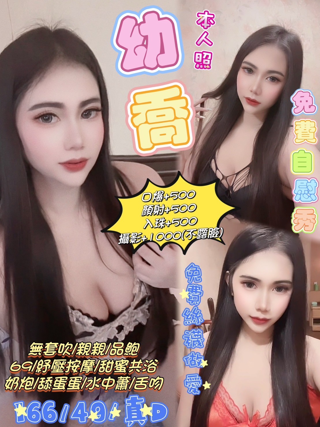 馬來西亞台北幼喬定點圖片