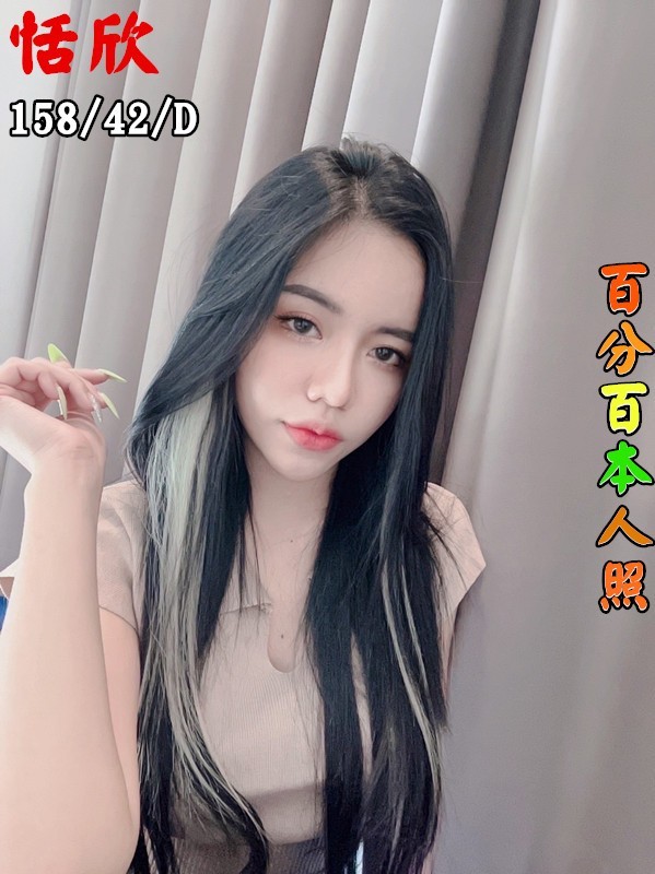 馬來西亞台北恬欣定點圖片