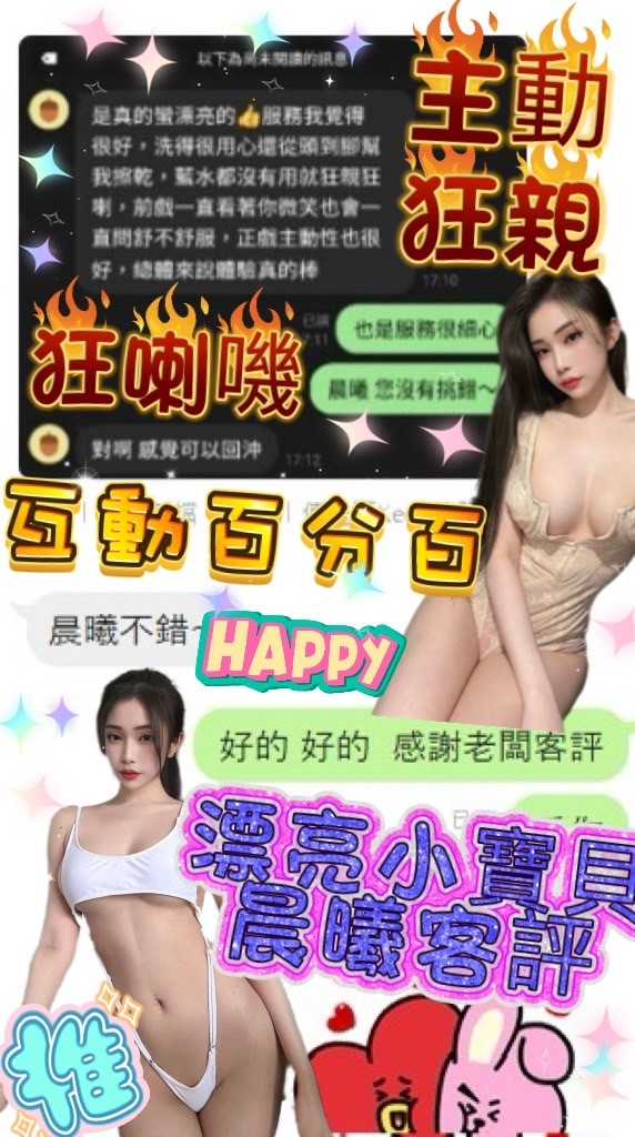 馬來西亞台北晨曦定點圖片
