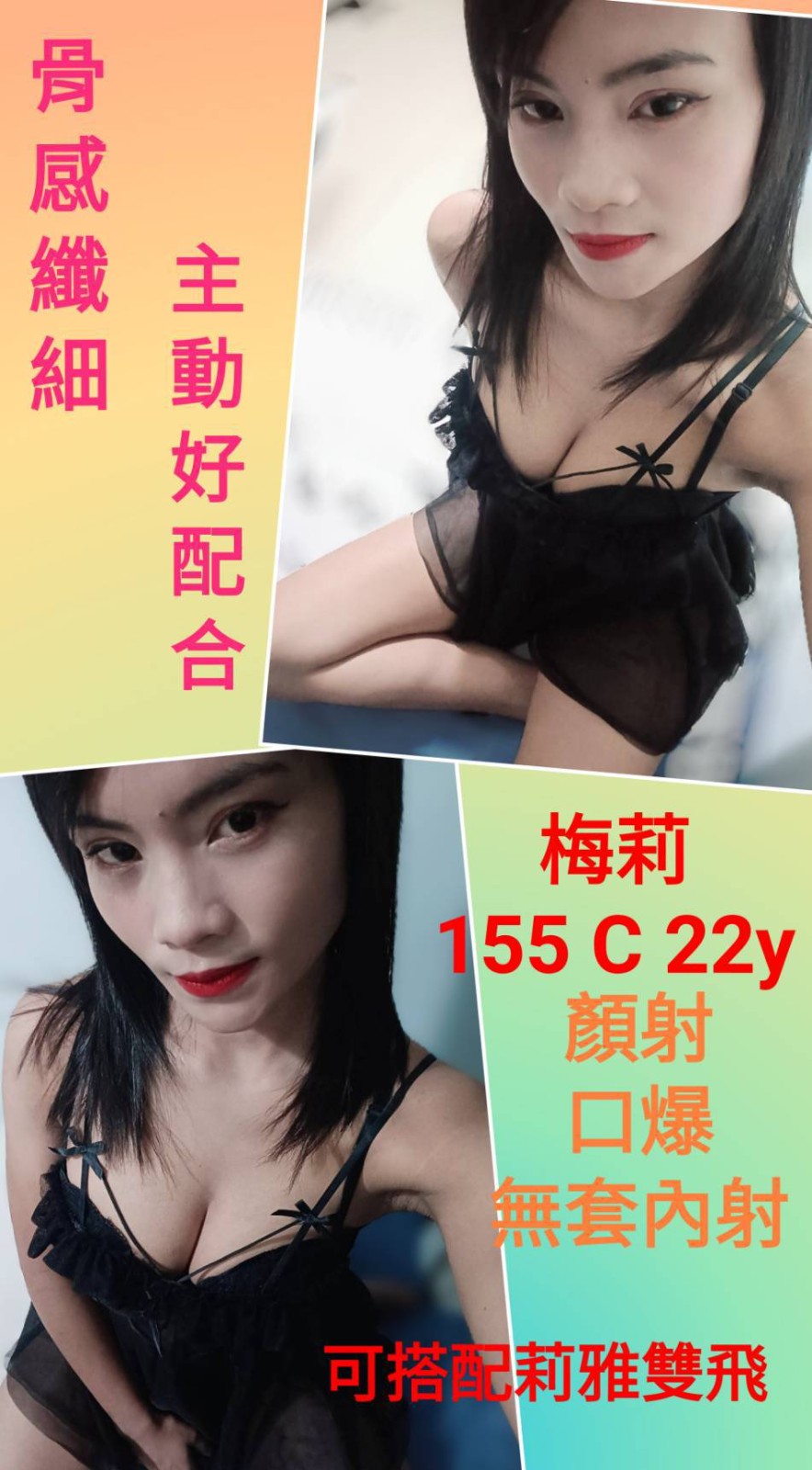 馬來西亞台北梅莉定點圖片