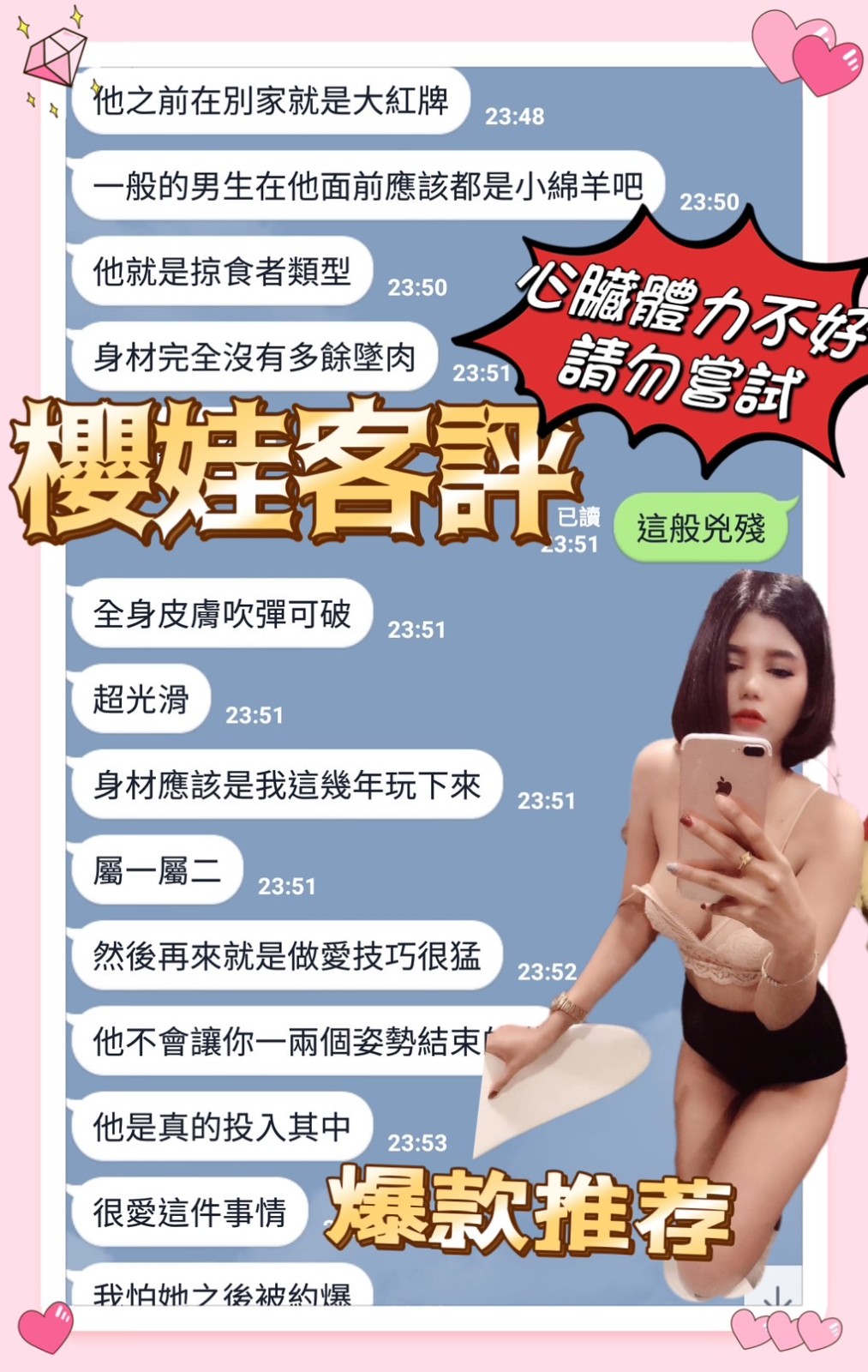 馬來西亞台北櫻娃定點圖片