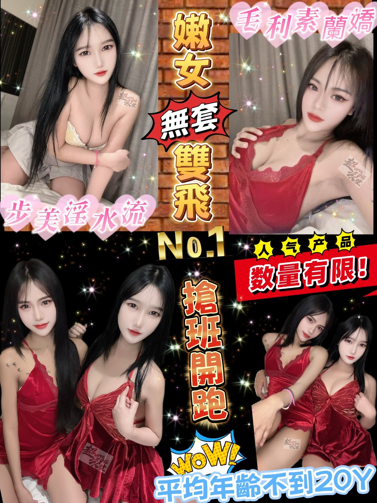 馬來西亞台北步美淫水流定點圖片