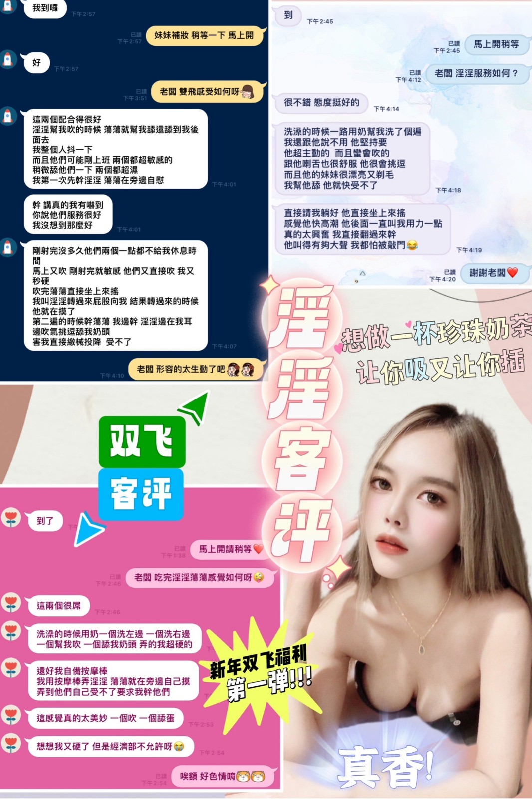 馬來西亞台北淫淫定點圖片