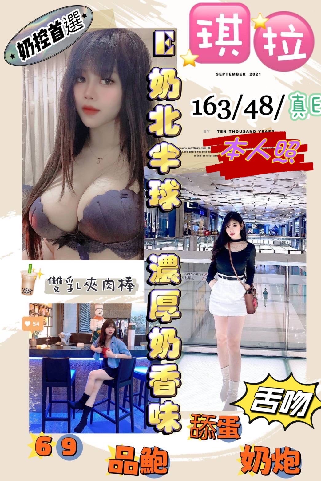 馬來西亞台北琪拉定點圖片