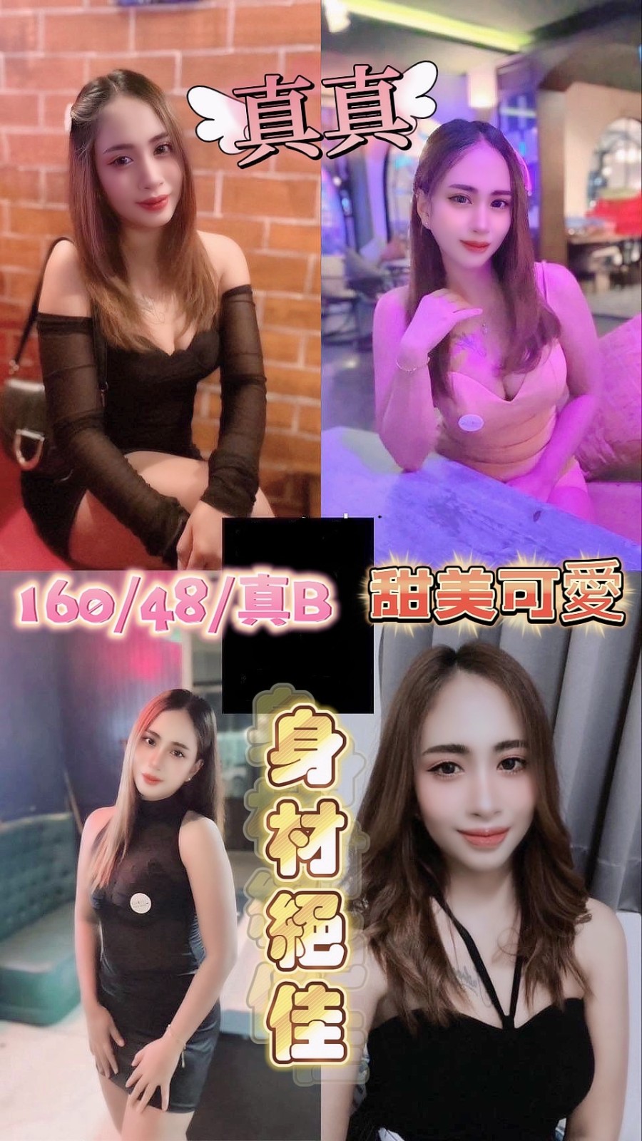 馬來西亞台北真真定點圖片