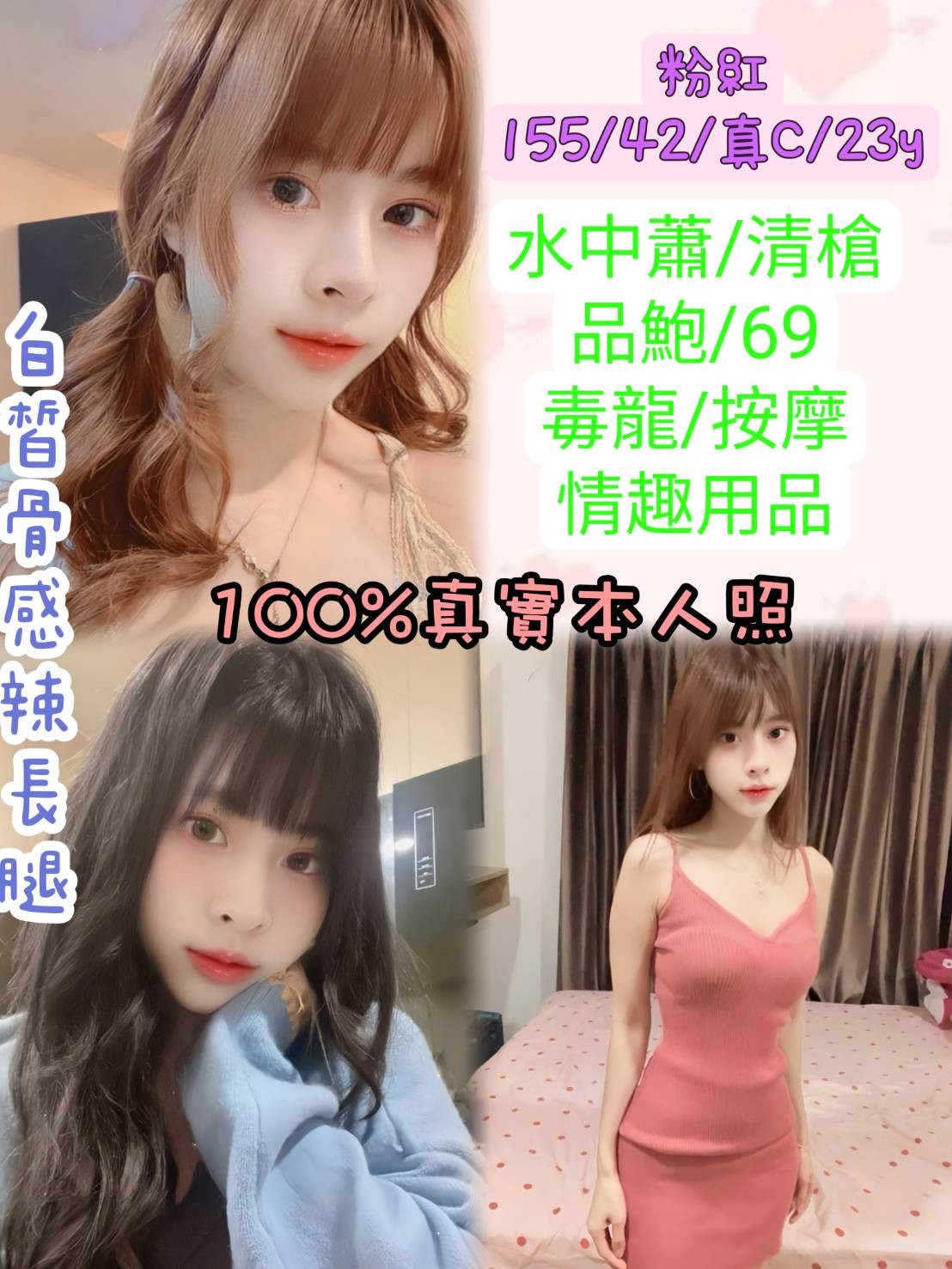 馬來西亞台北粉紅定點圖片