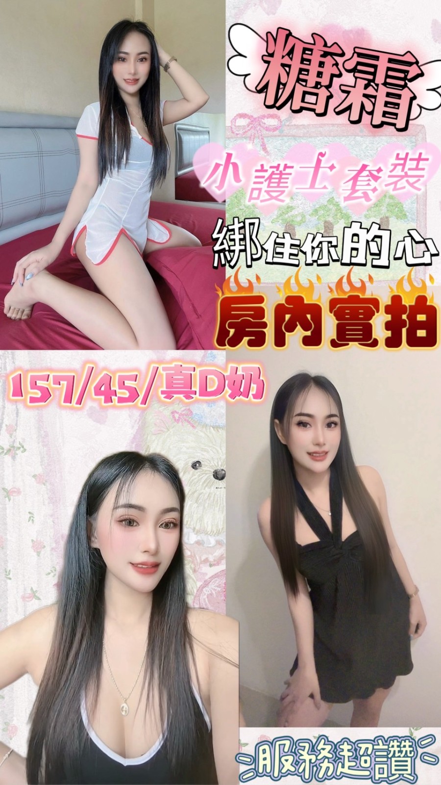 馬來西亞台北糖霜定點圖片
