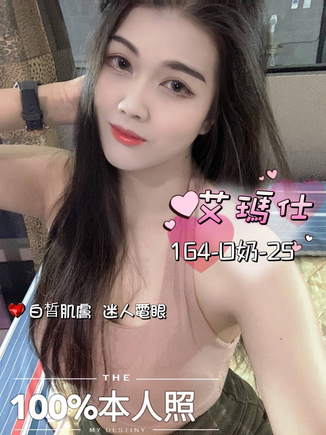 馬來西亞台北艾碼仕定點圖片
