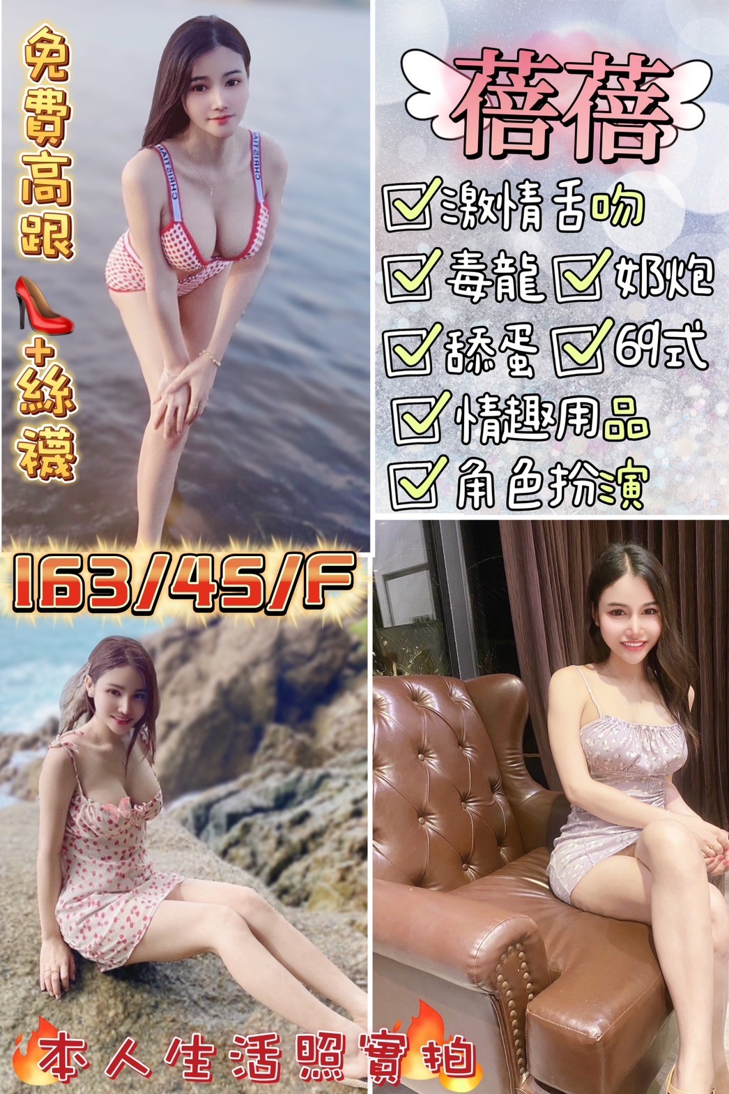 馬來西亞台北蓓蓓定點圖片