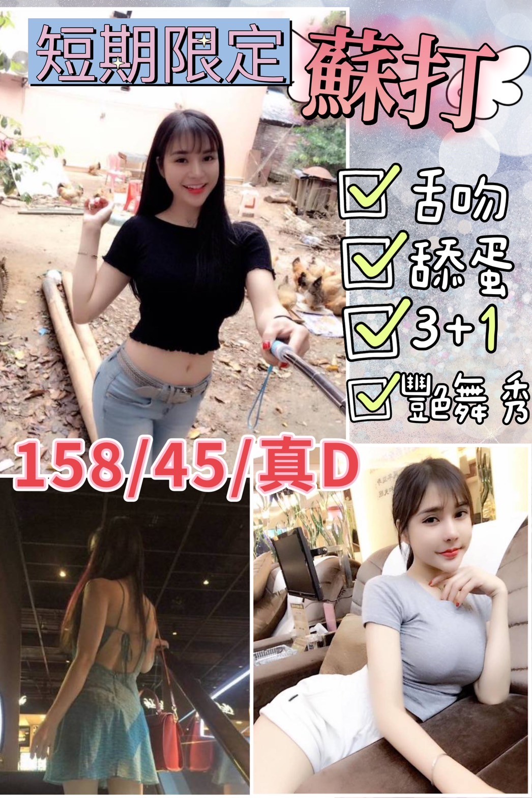 馬來西亞台北蘇打定點圖片