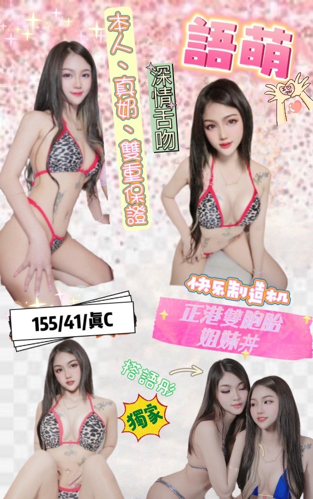 馬來西亞台北語萌定點圖片