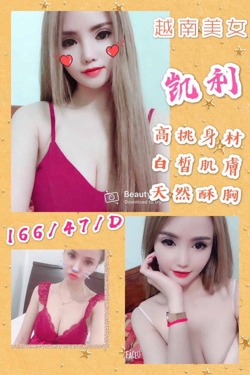 馬來西亞台北達莉定點圖片
