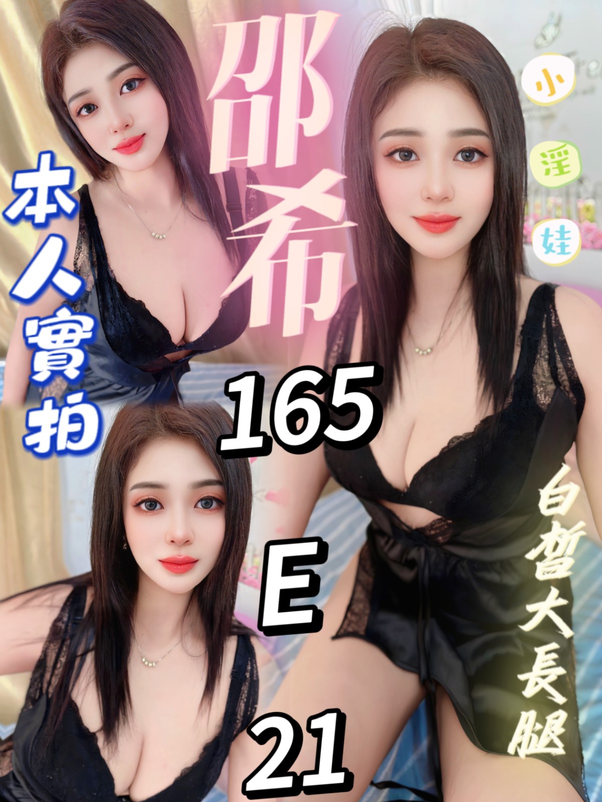 馬來西亞台北邵希定點圖片