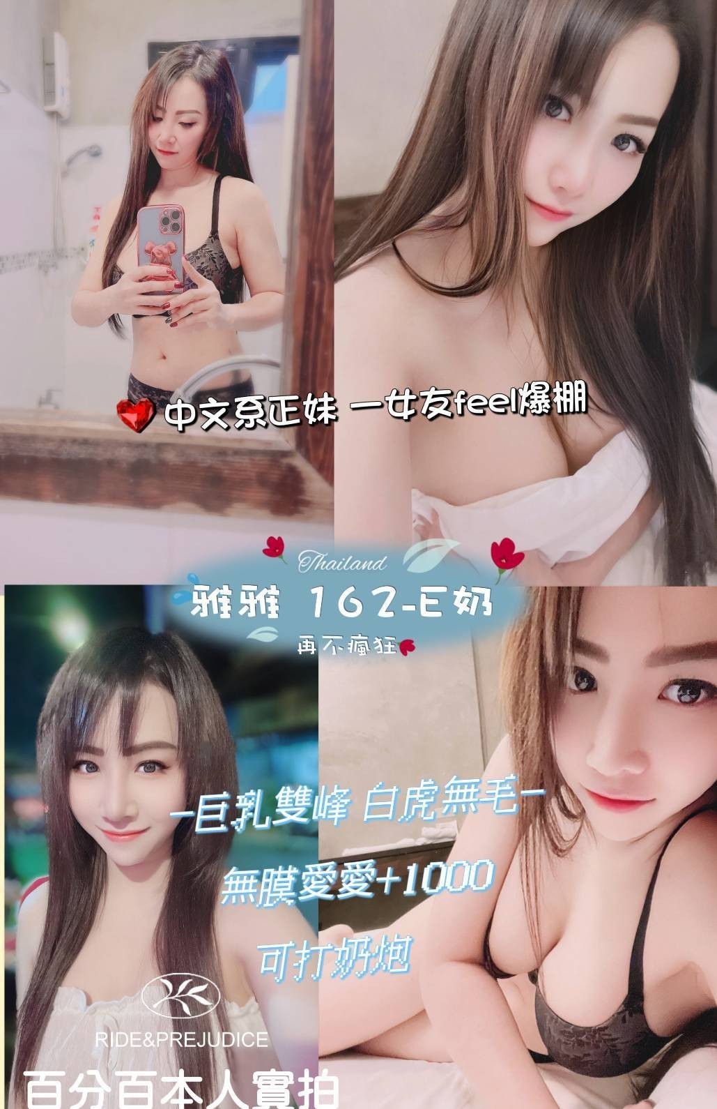 馬來西亞台北雅雅定點圖片