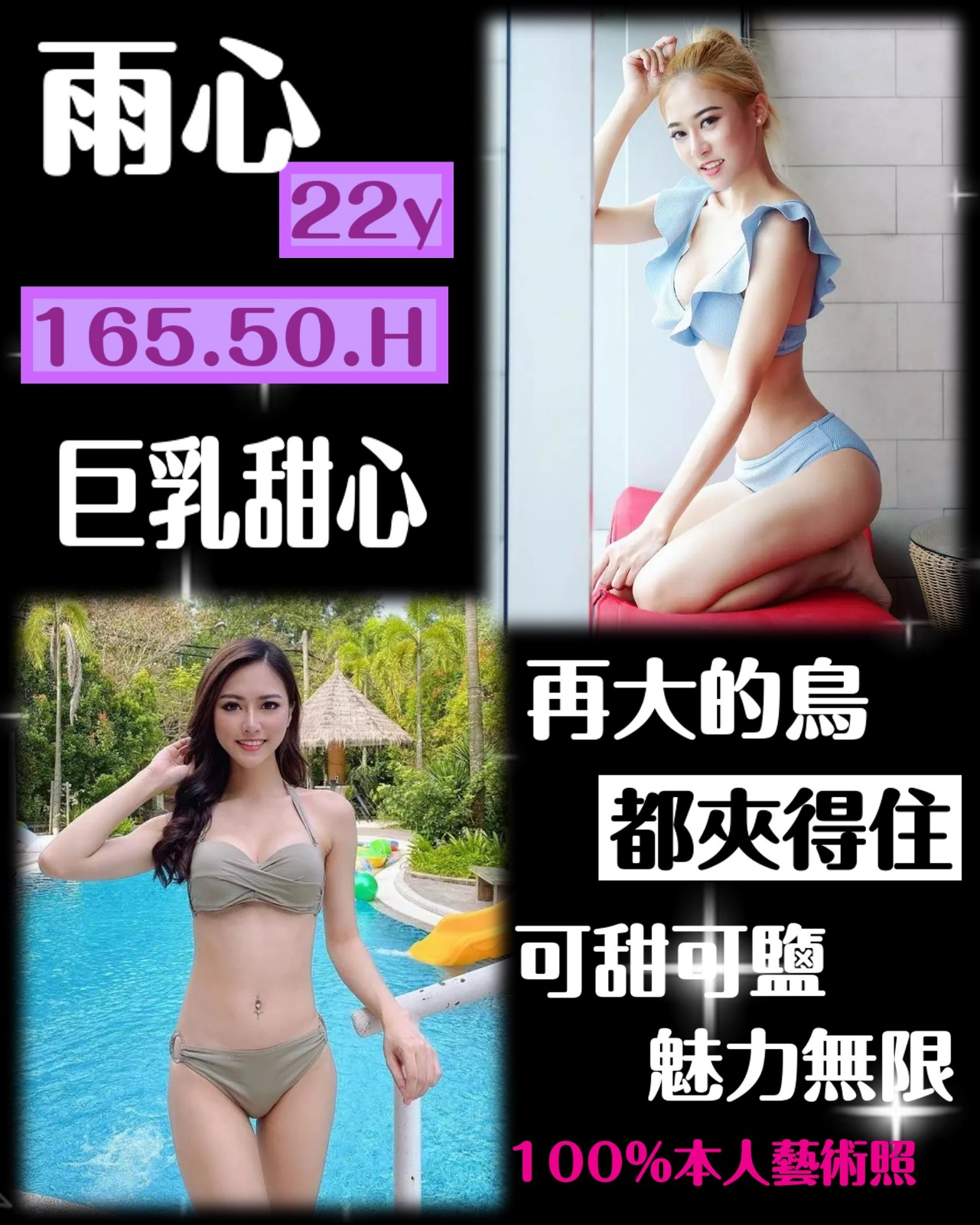 馬來西亞台北雨心定點圖片