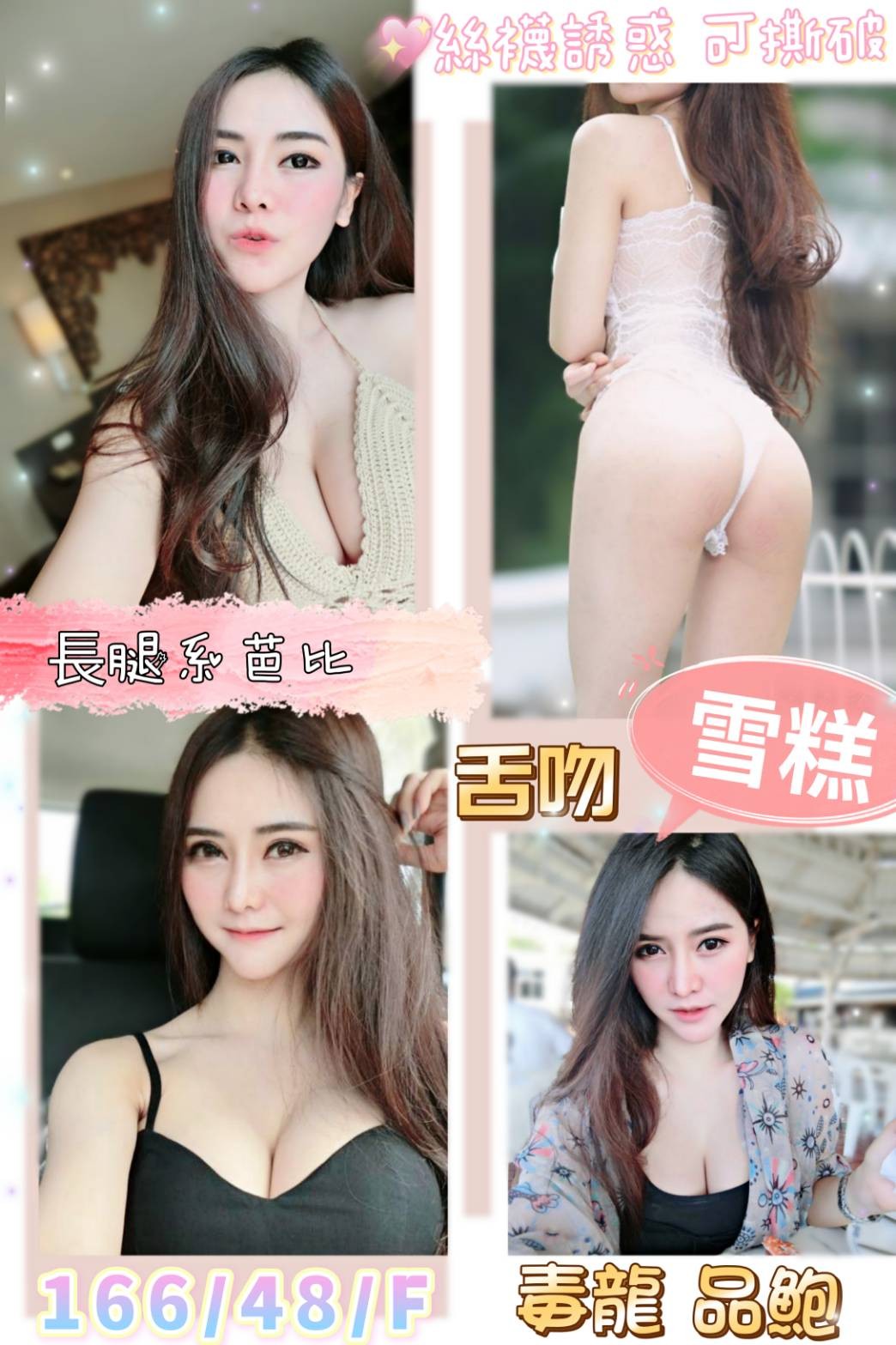 馬來西亞台北雪糕定點圖片