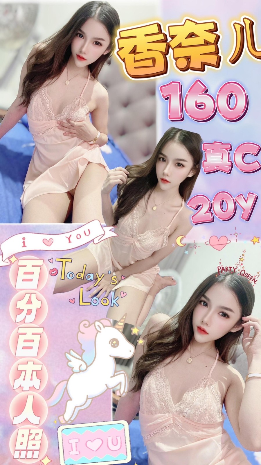 馬來西亞台北香奈儿定點圖片