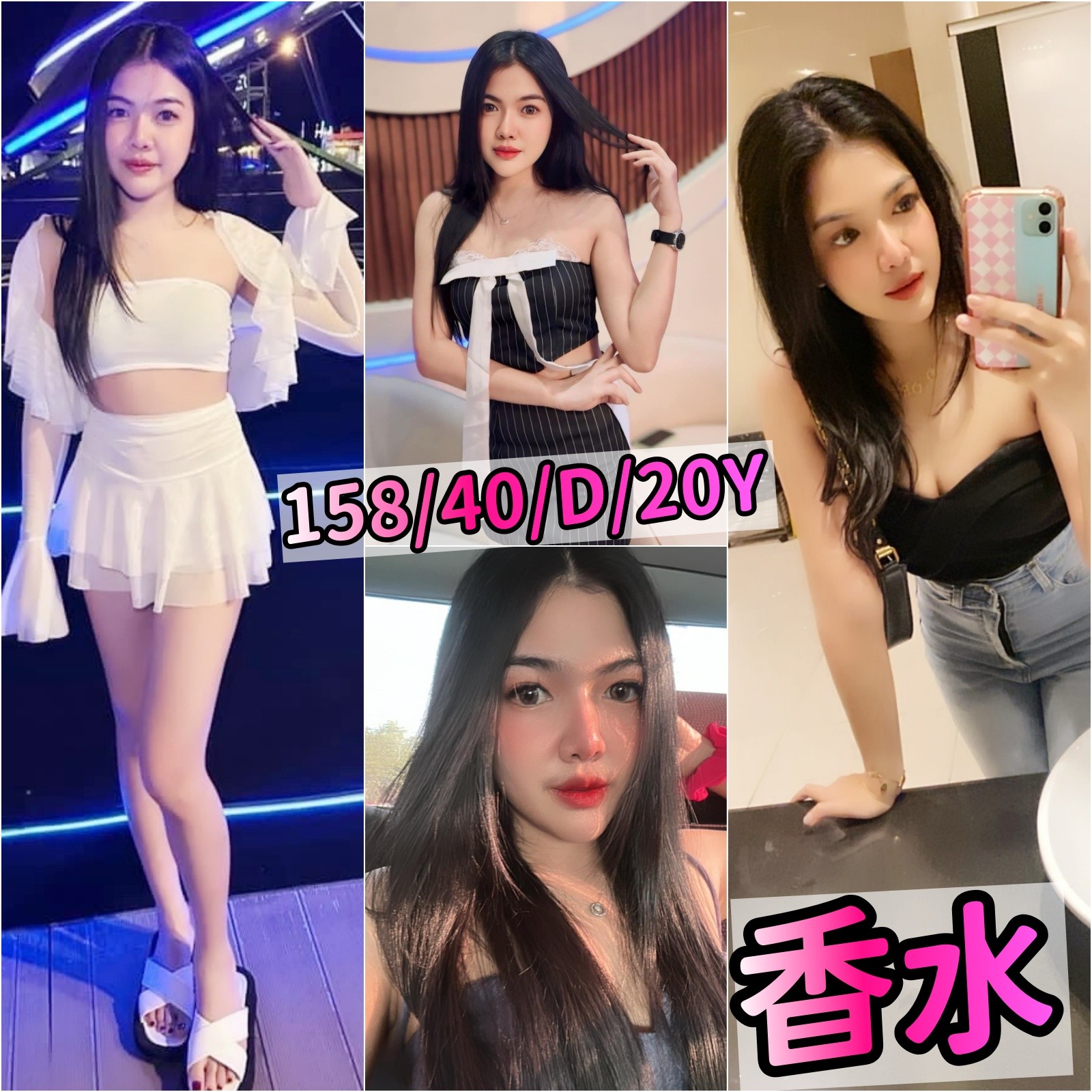馬來西亞台北香水定點圖片