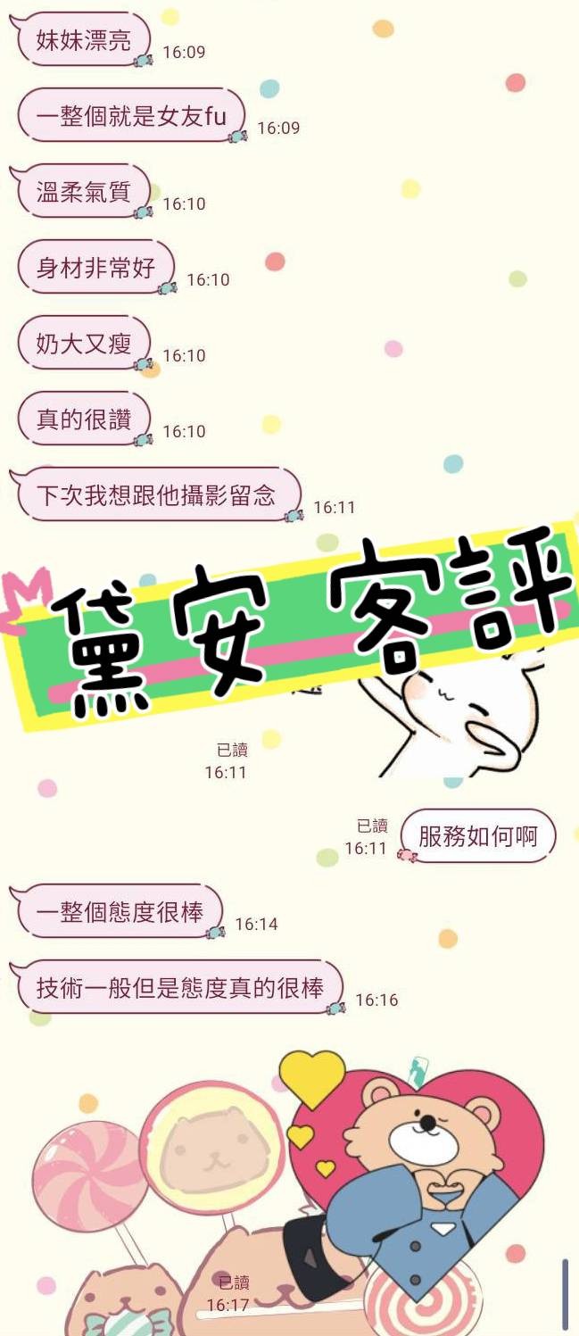 馬來西亞台北黛安定點圖片