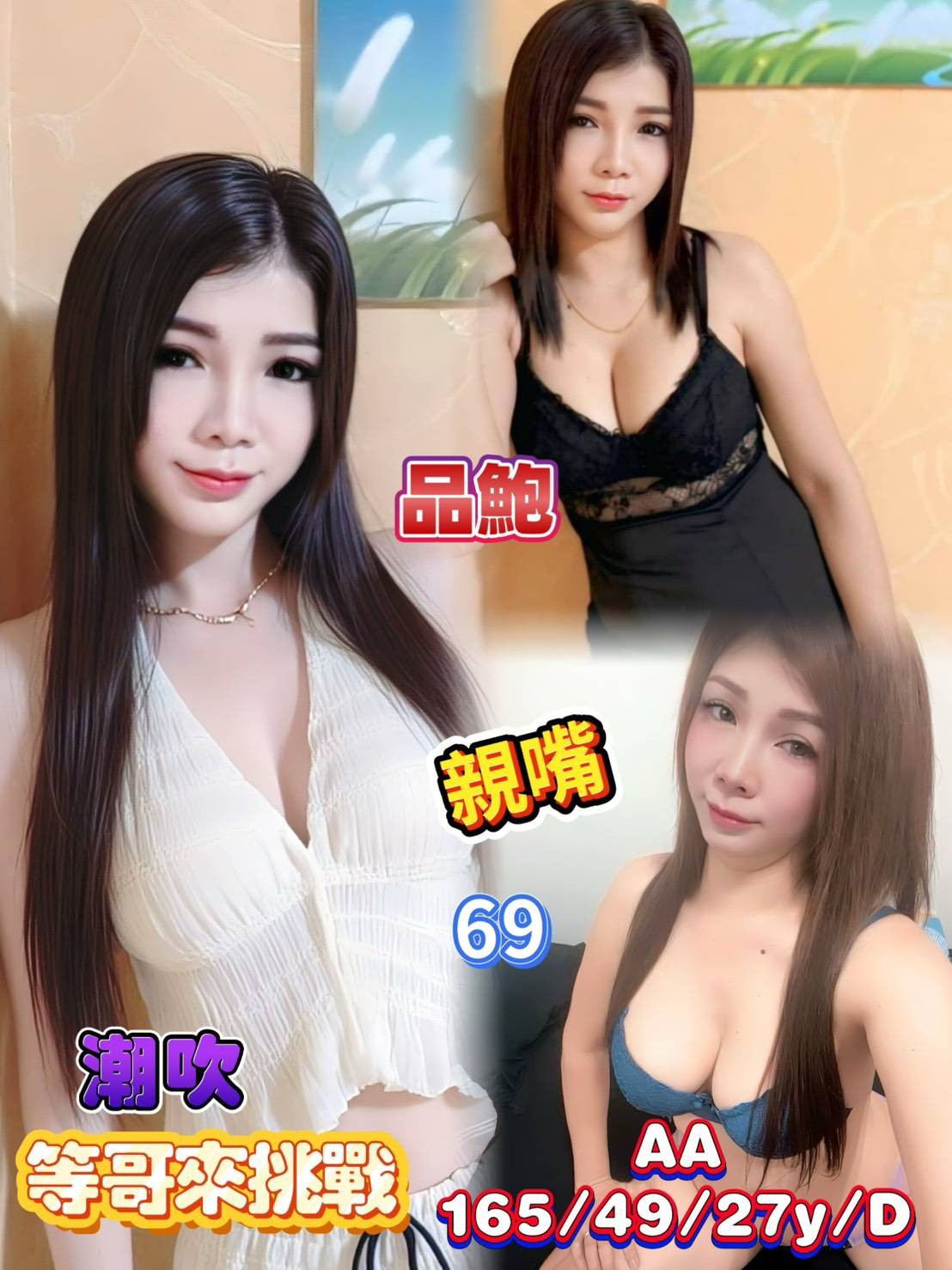 馬來西亞台南AA定點圖片