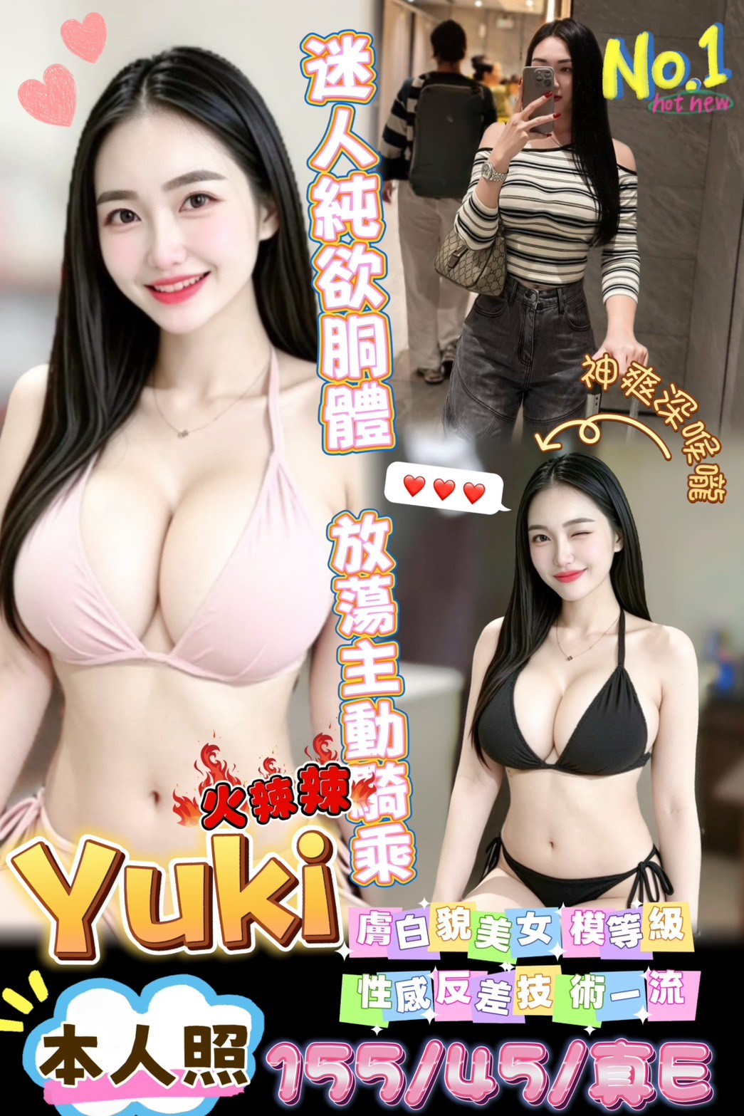 馬來西亞台南Yuki定點圖片