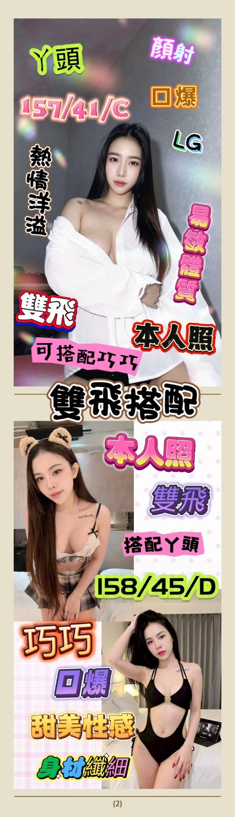 馬來西亞台南ㄚ頭定點圖片