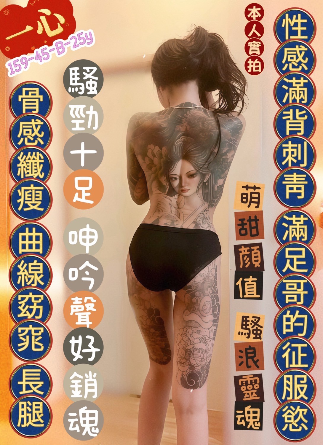 馬來西亞台南一心定點圖片