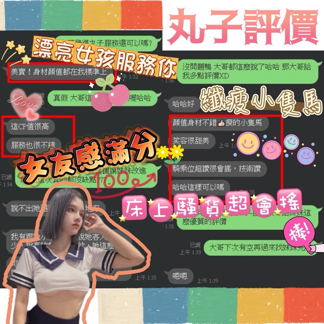 馬來西亞台南丸子定點圖片