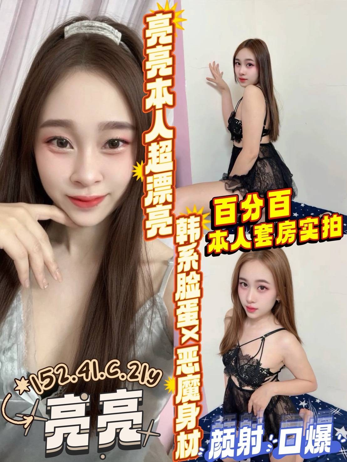 馬來西亞台南亮亮定點圖片