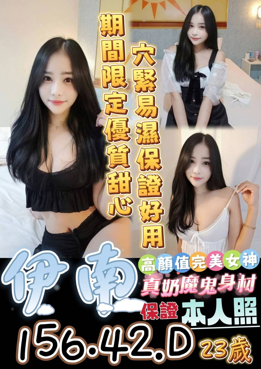 馬來西亞台南伊南定點圖片
