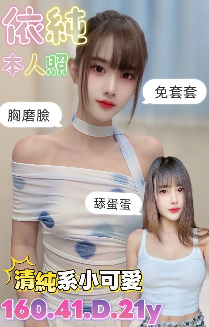 馬來西亞台南依純定點圖片