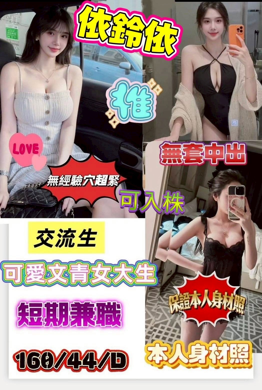 馬來西亞台南依鈴依定點圖片