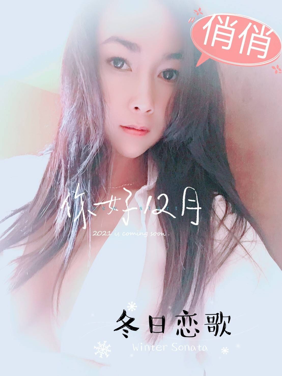 馬來西亞台南俏俏定點圖片