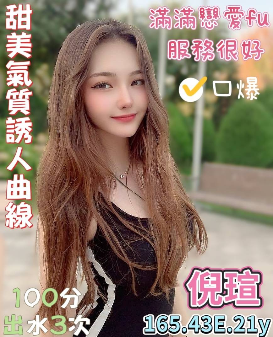 馬來西亞台南倪瑄定點圖片