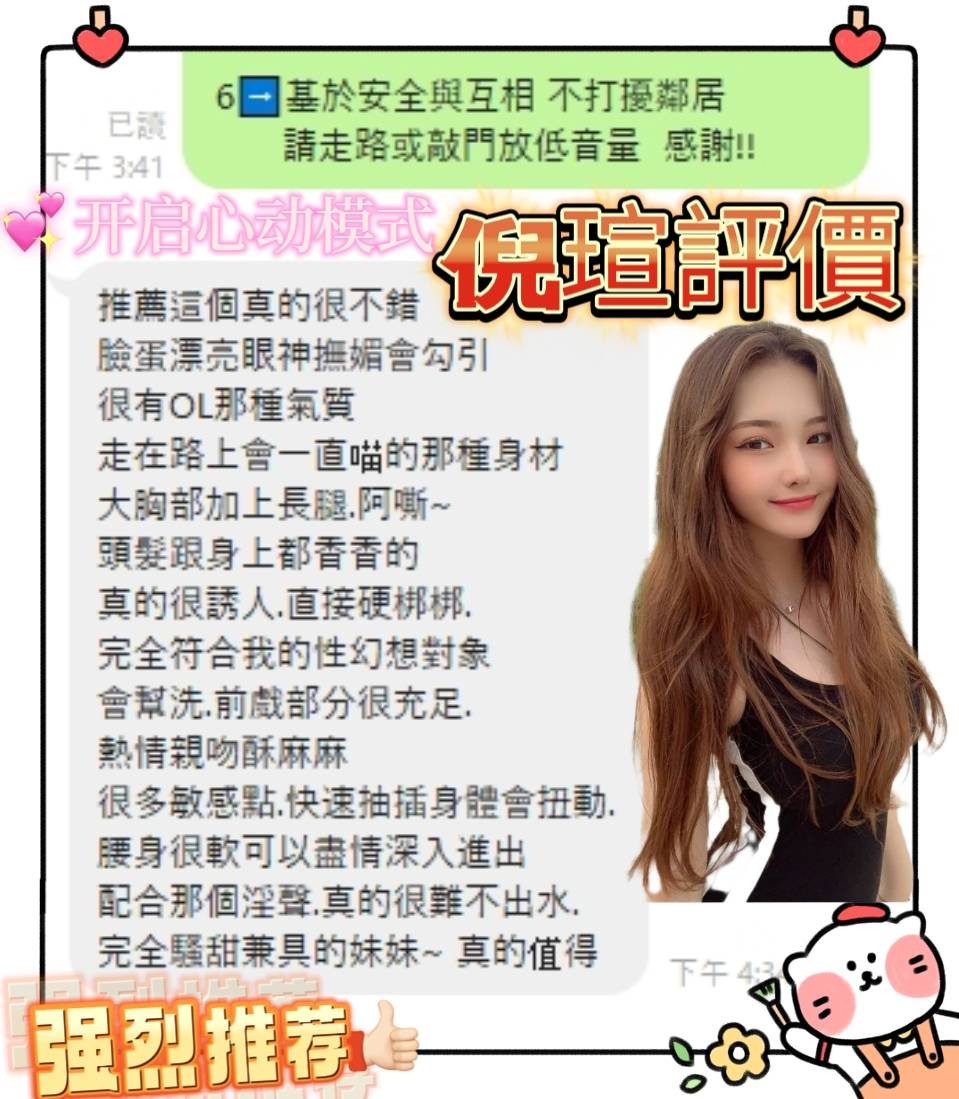 馬來西亞台南倪瑄定點圖片