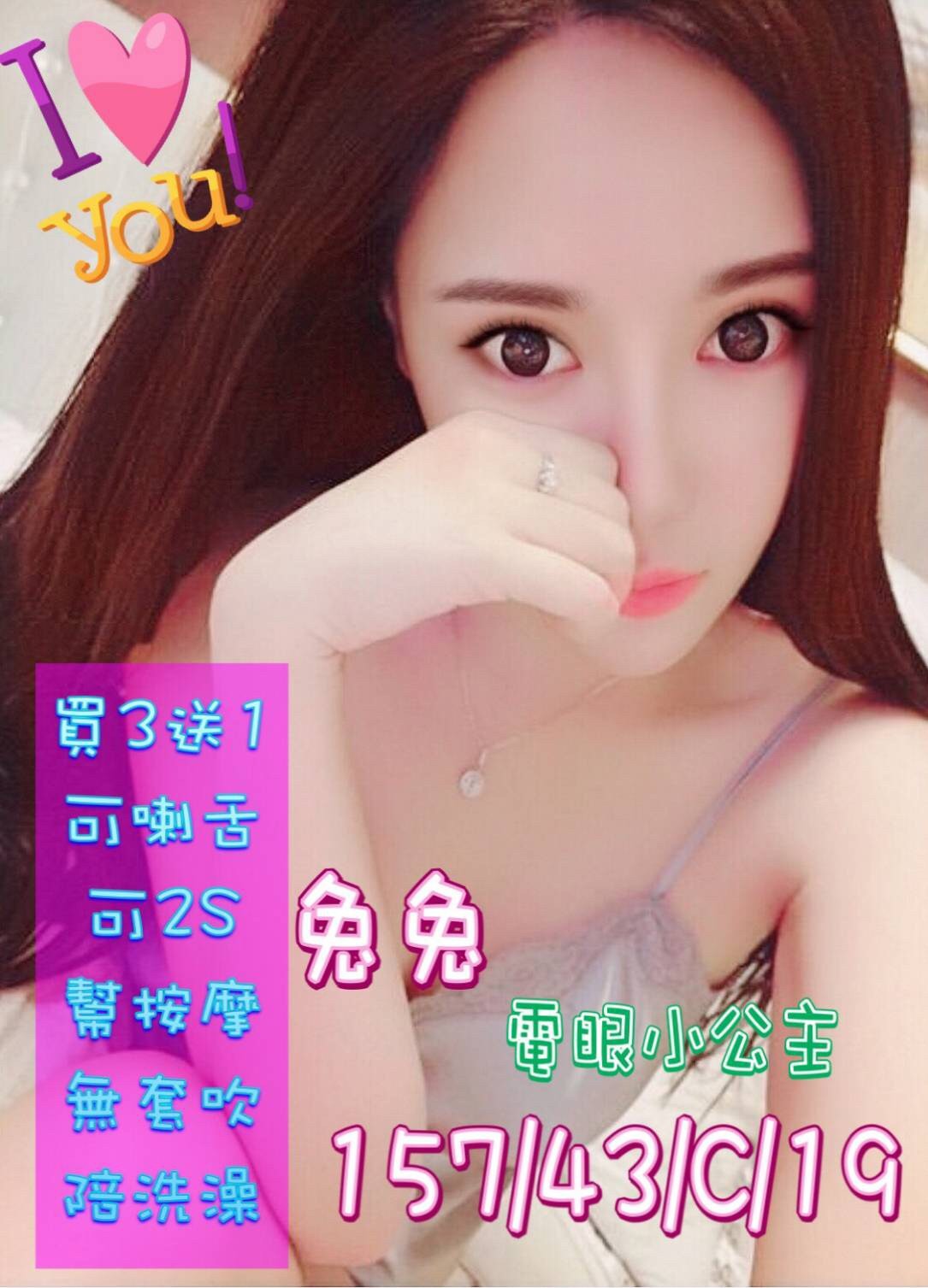 馬來西亞台南兔兔定點圖片