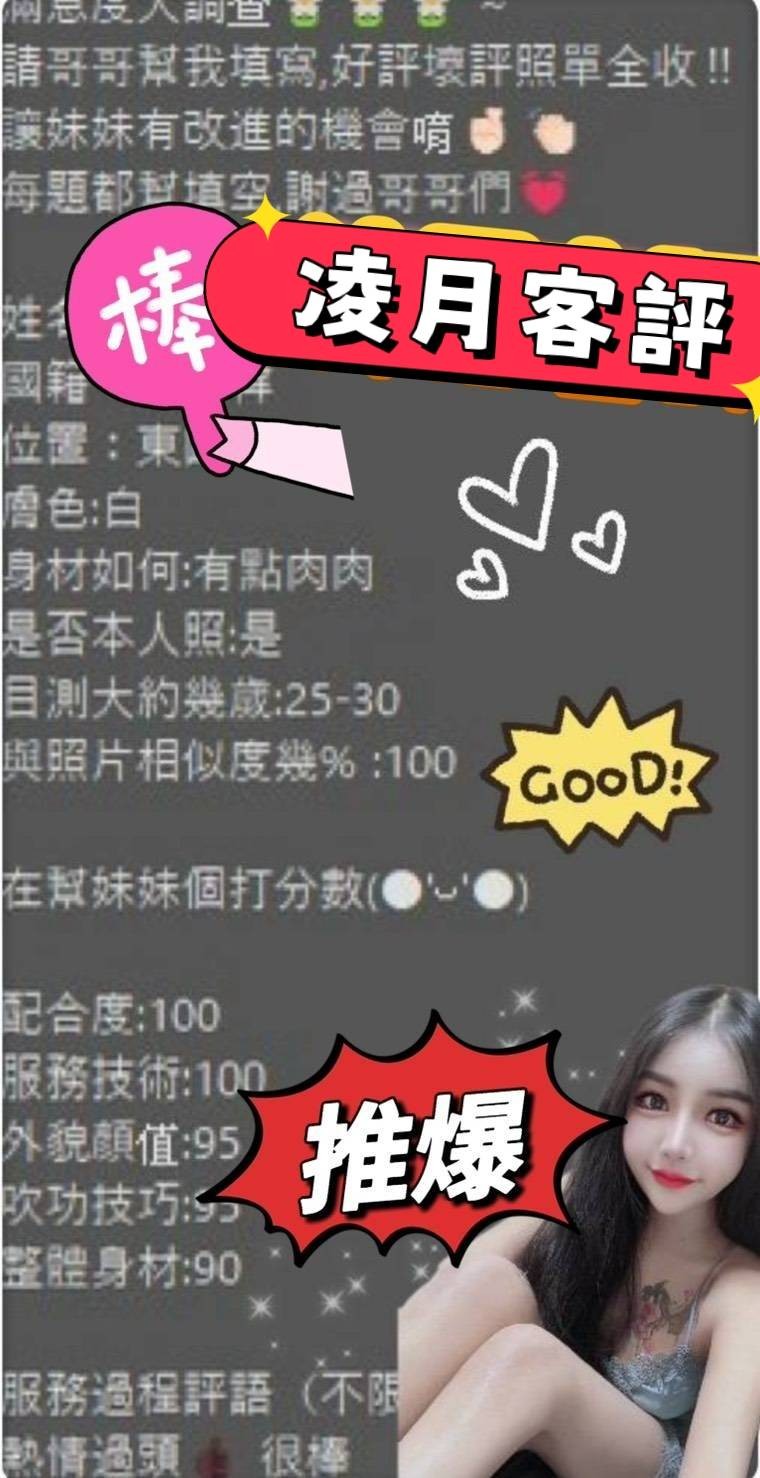 馬來西亞台南凌月定點圖片