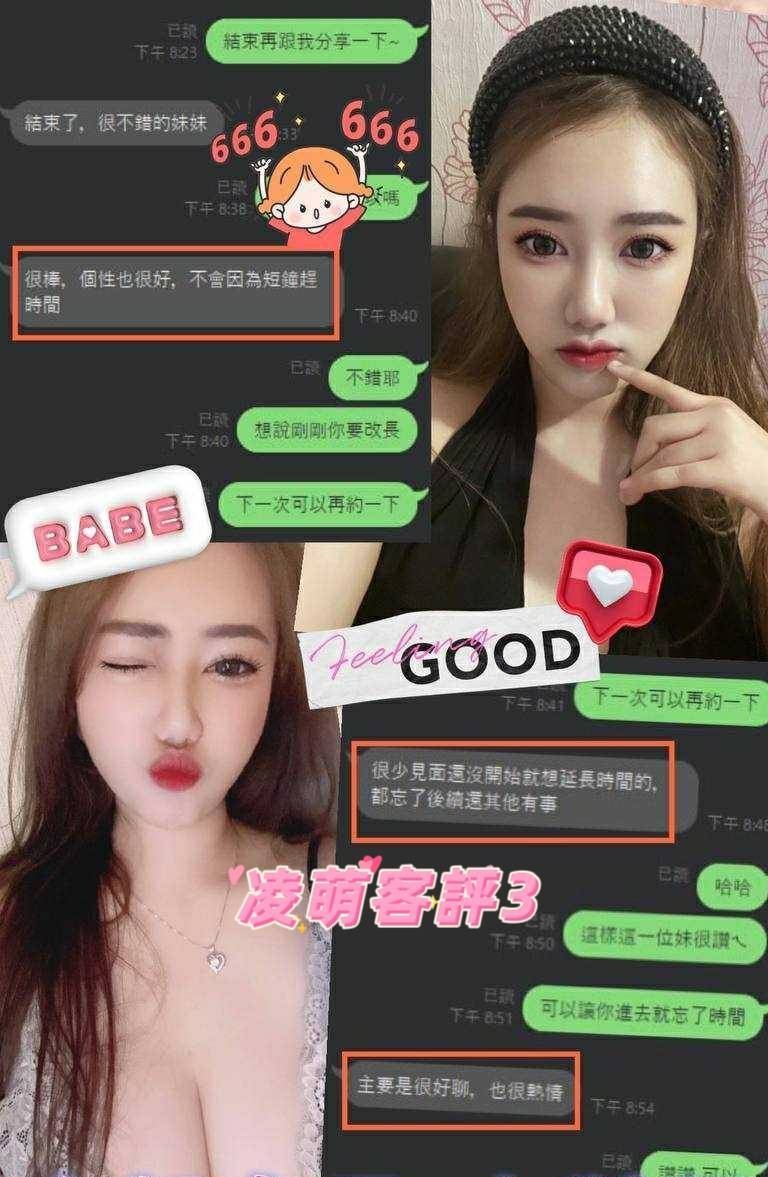 馬來西亞台南凌萌定點圖片
