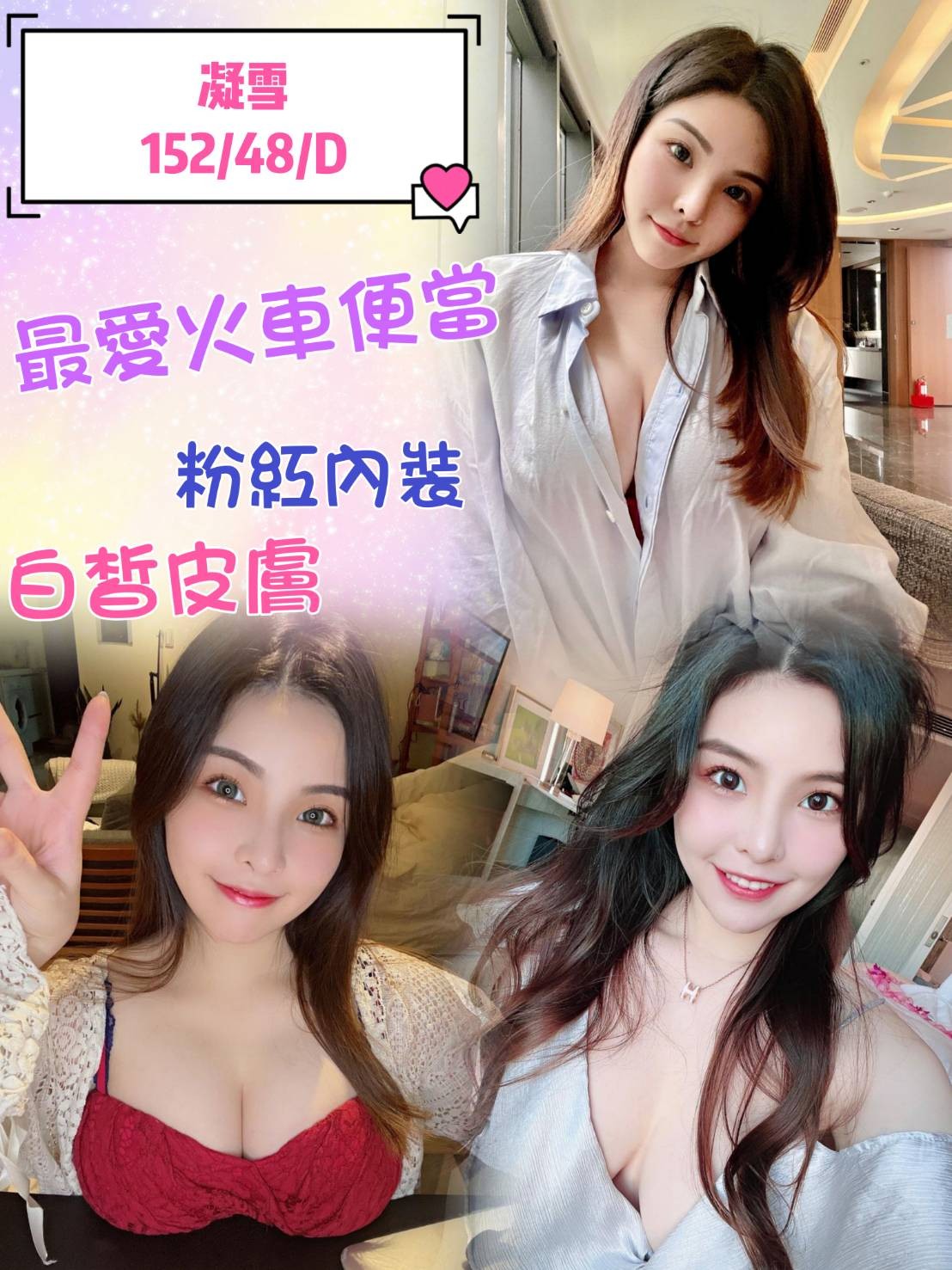 馬來西亞台南凝雪定點圖片