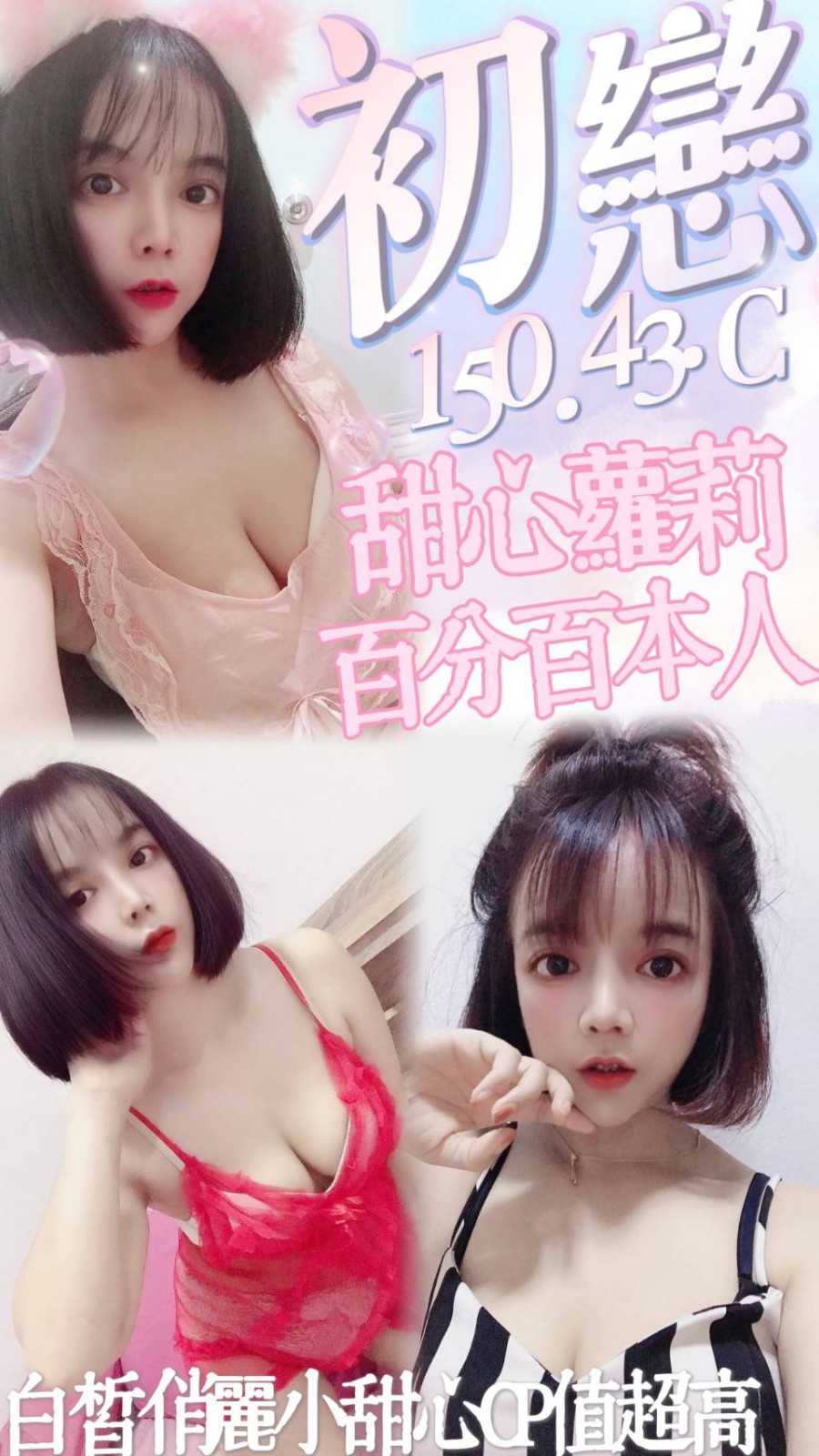 馬來西亞台南初戀定點圖片
